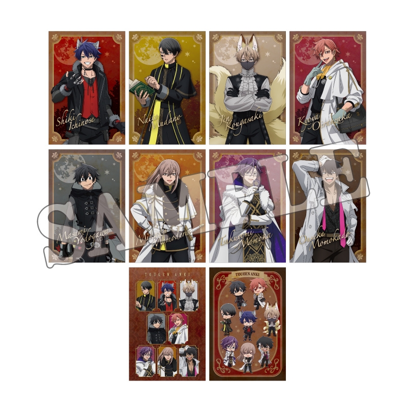 【特典ポストカード】