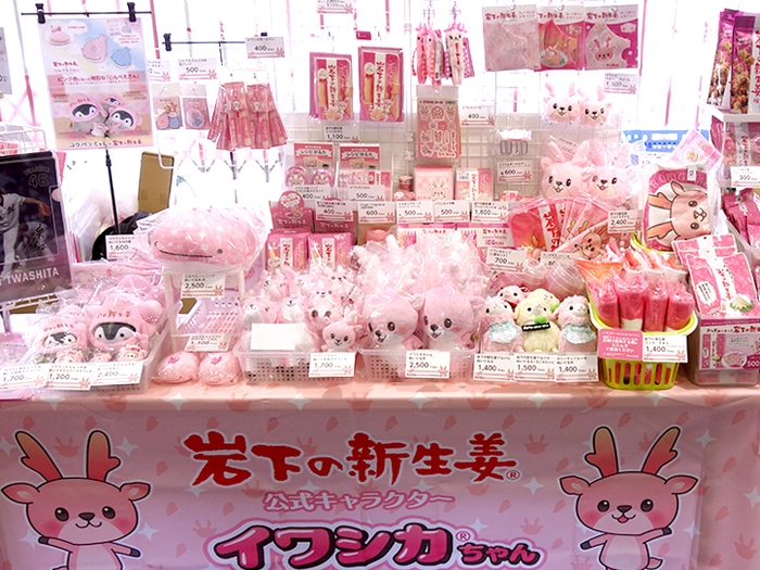 特設アンテナショップ(昨シーズンの様子)