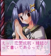 『あの娘とロジック！海に行こっ！！ Vol.4 榎本 花音』　ゲーム画面5