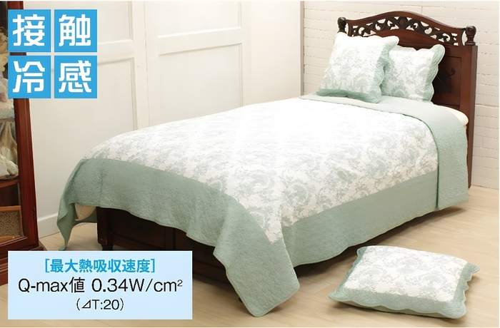 接触冷感素材のキルト ”グリーンブリーズ” マルチカバーをベッドに。涼やかなベッドメイキングが楽しめます