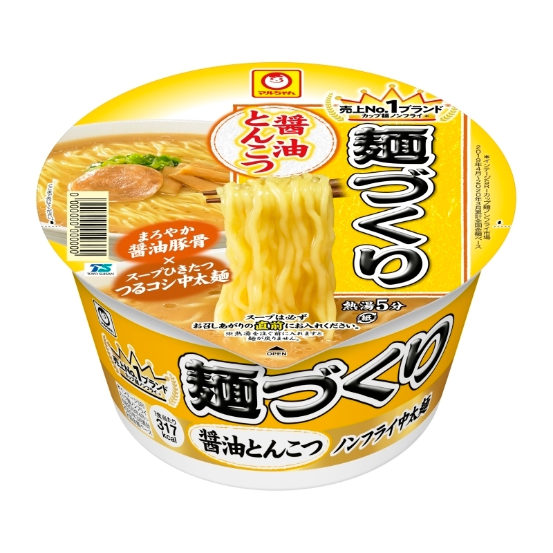 麺づくり 醤油とんこつ