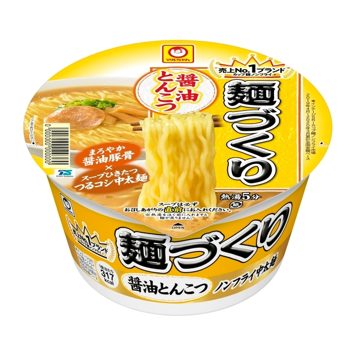 麺づくり 醤油とんこつ