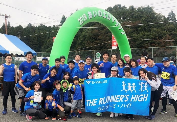 当社のランニングサークル「ランナーズ・ハイ!」メンバーでハーフマラソンに参加した写真