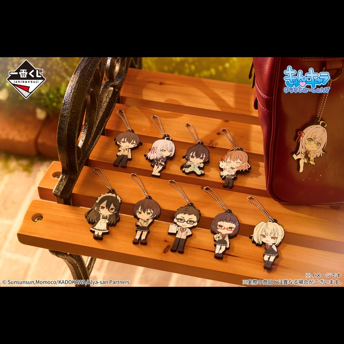 F賞:ラバーチャーム(イメージカット)