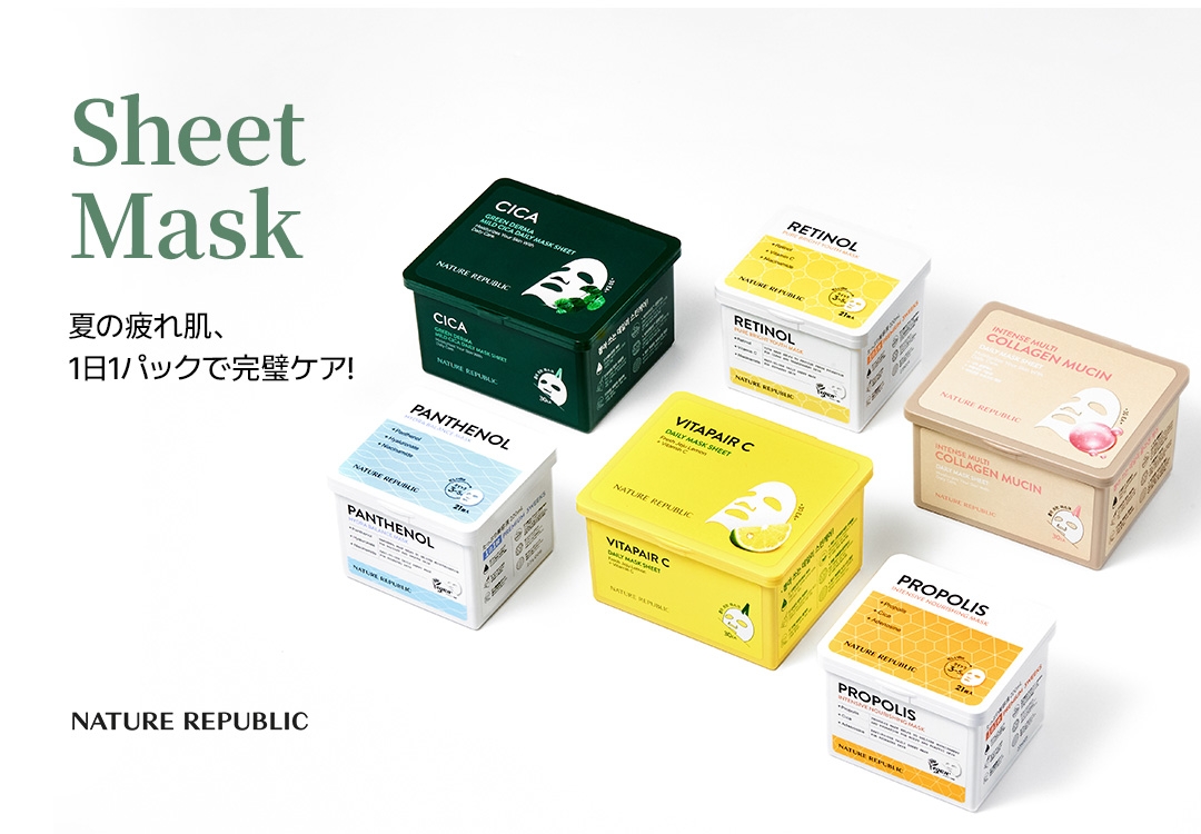 SHEET MASK