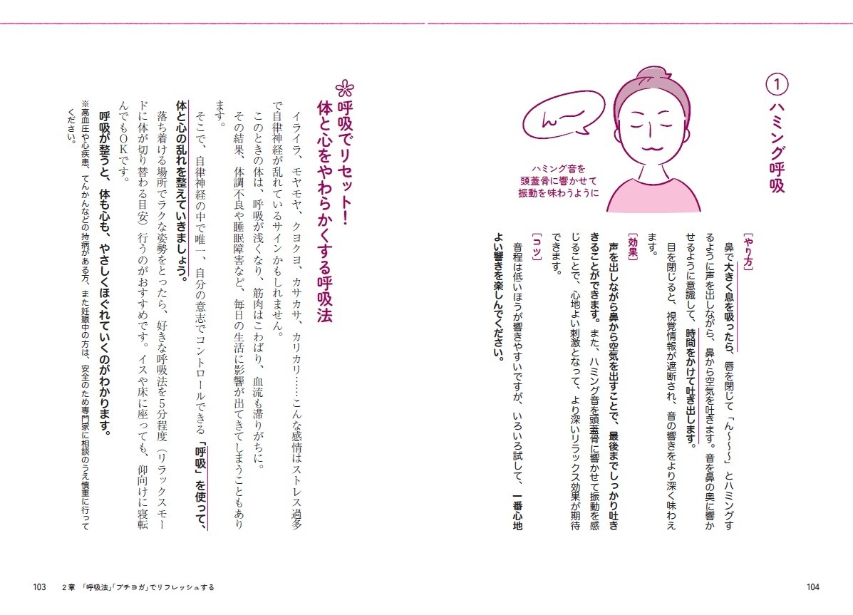本文より