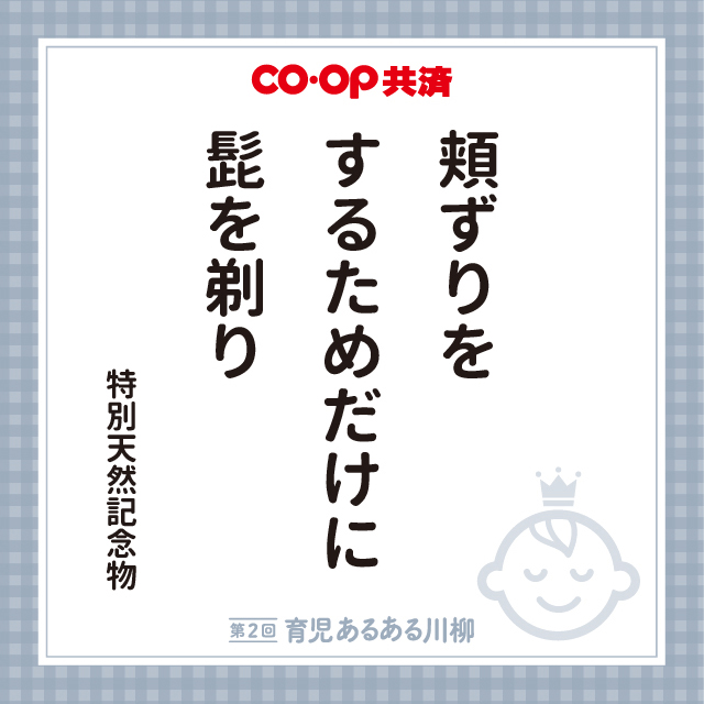 第2回 優秀賞