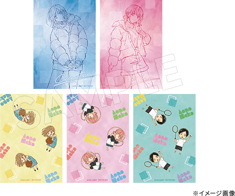 『アオのハコ』冬ver. トムスショップ購入特典