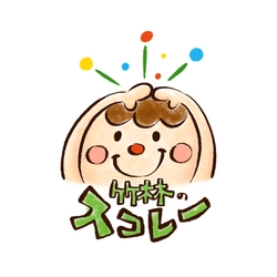 特定非営利活動法人こうのさと