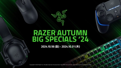 Razerが提案する至高のゲーミングデバイスをお得に 「Razer Autumn Big Specials '24」を10月18日(金)より開催