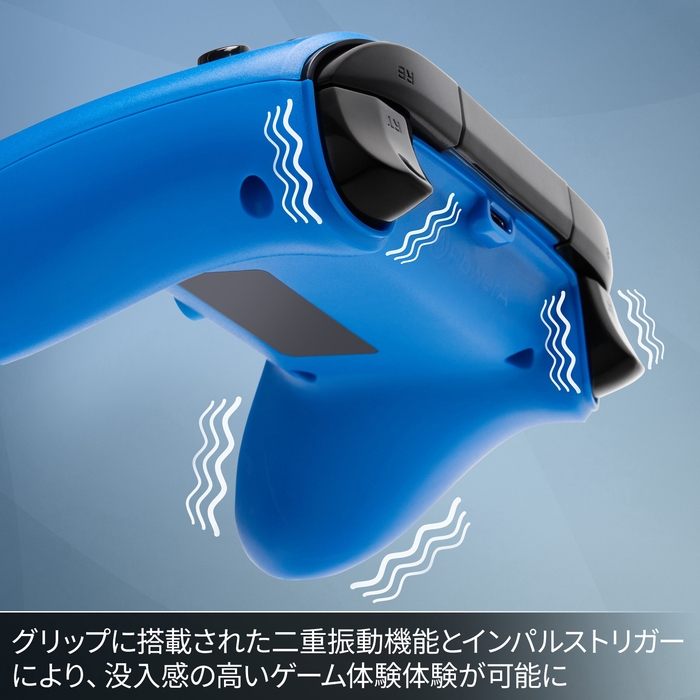 グリップに搭載された二重振動機能とインパルストリガーにより、没入感の高いゲーム体験体験が可能に