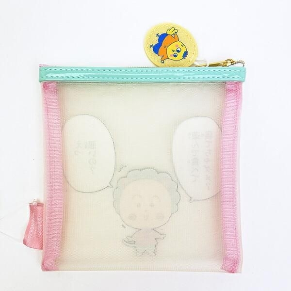 コジコジのメッシュポーチ