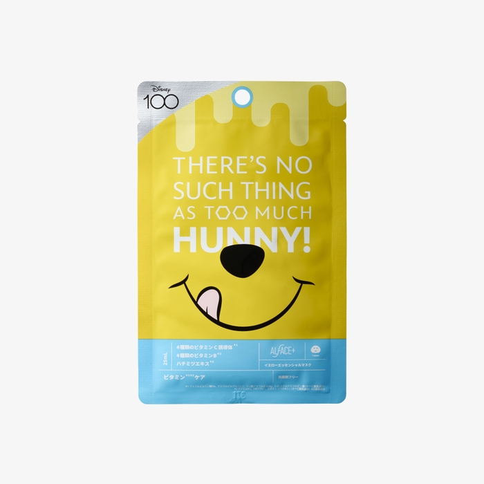 イエローエッセンシャルマスク