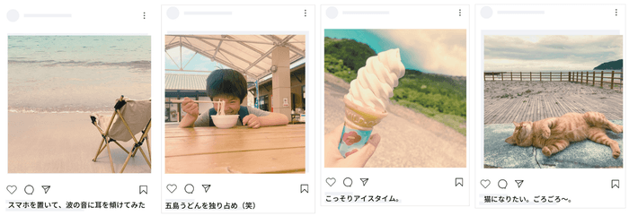 あなたのとっておきの「なにもしない」時間をシェアしてください