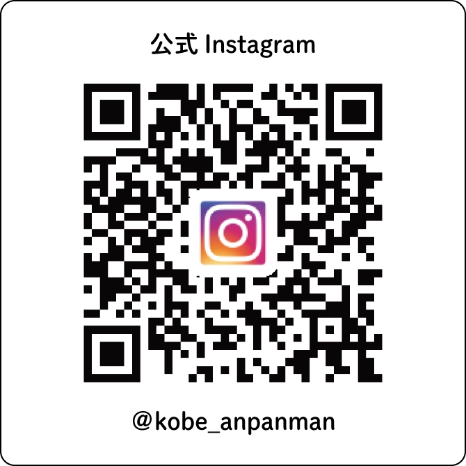 Instagram 二次元コード
