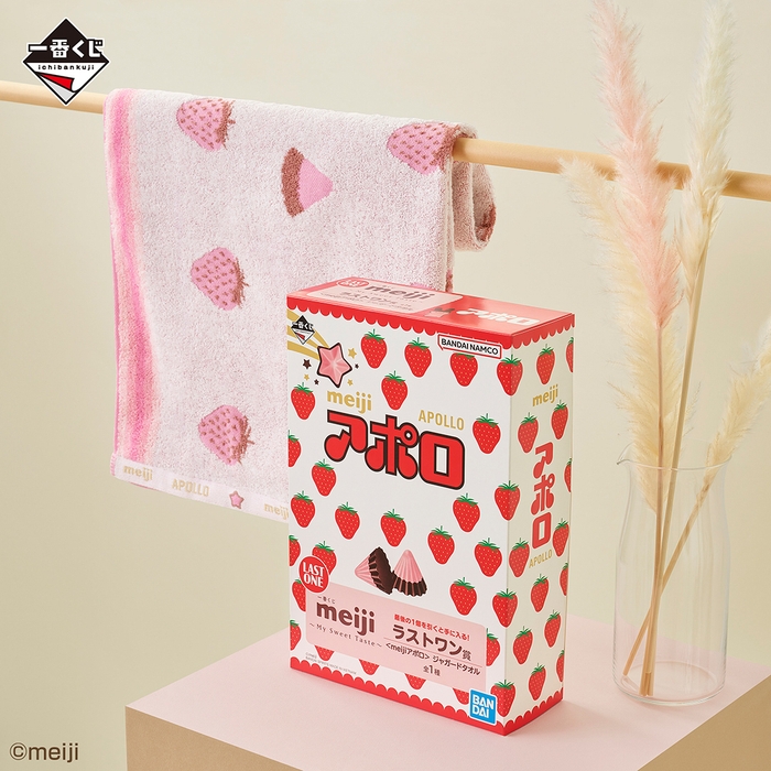 ラストワン賞:<meijiアポロ> ジャガードタオル(イメージ2)