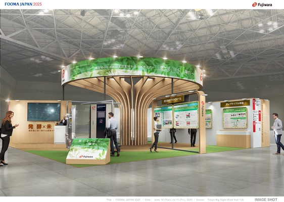 食品副産物を微生物のチカラでアップサイクル　 食品機械・装置の展示会「FOOMA JAPAN2025」に出展