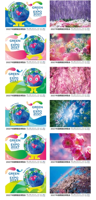 ポスターデザイン