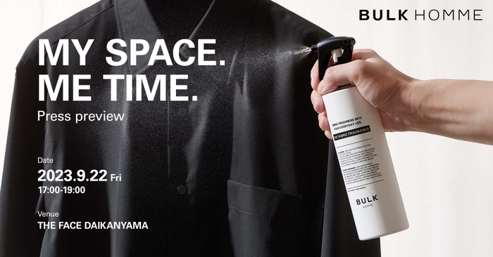 株式会社バルクオム 「THE FABRIC FRAGRANCE」発売記念&試香会「My Space. Me Time.」