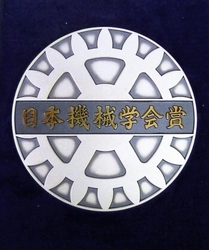 2024年度「日本機械学会賞」等が決定！ 機械工学の最先端研究・技術を表彰