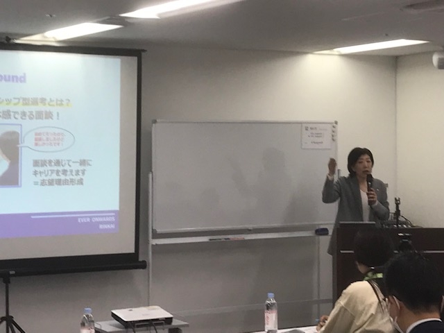 (株)臨海 人事部管理課 小野氏