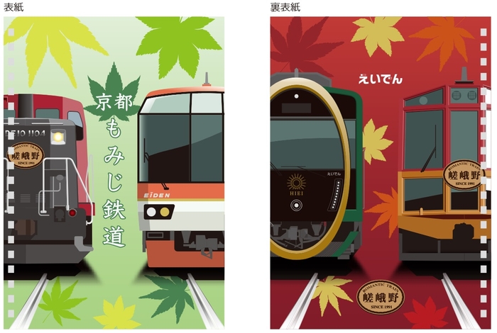 ②リングノート