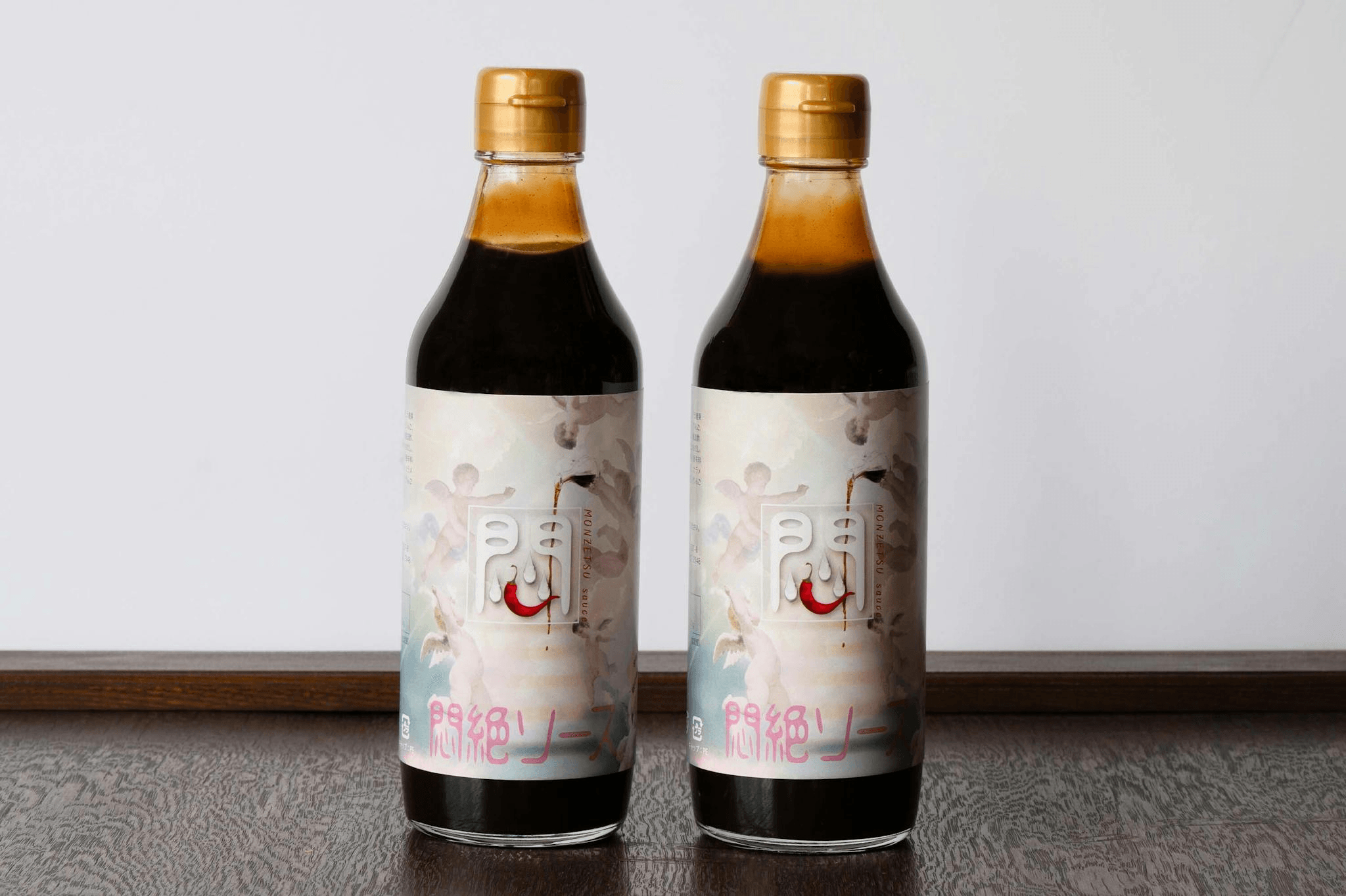 辛さスケールアップの悶絶ソース