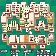 ゲーム画面3（化南瓜配列：秋）