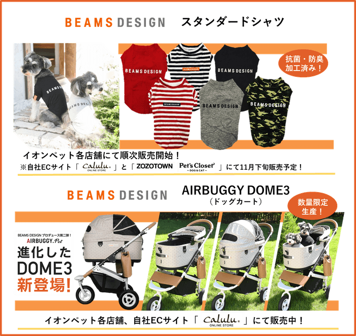 シャツとカート