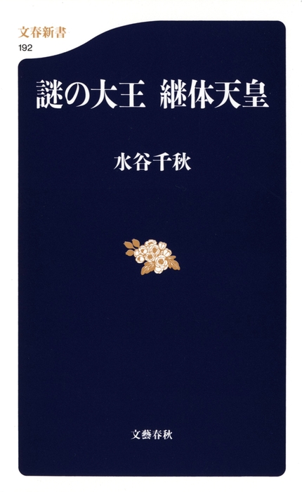 書影6