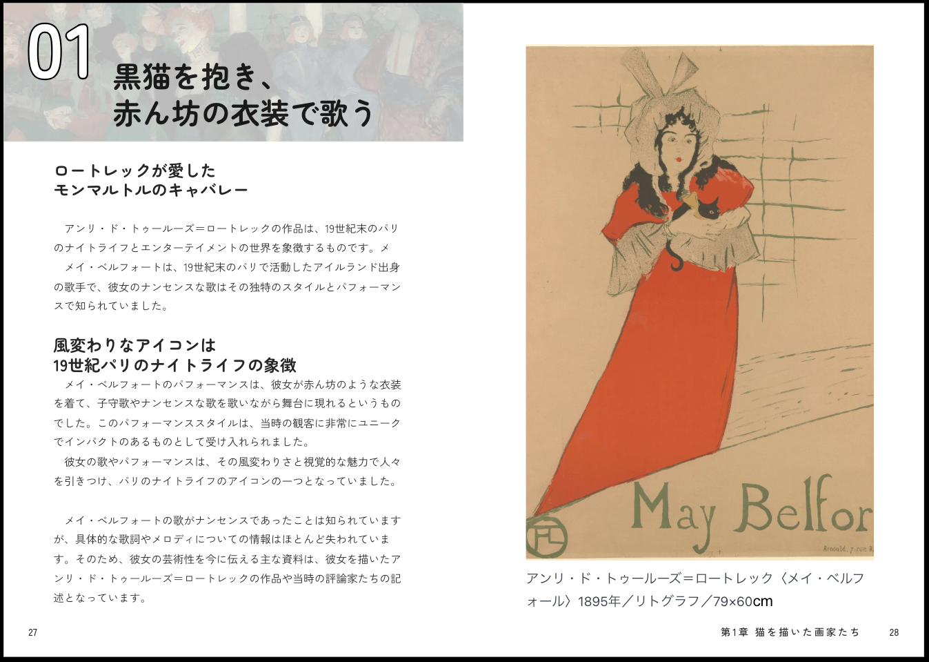 リリース済テンプレート:ビジネス実用3