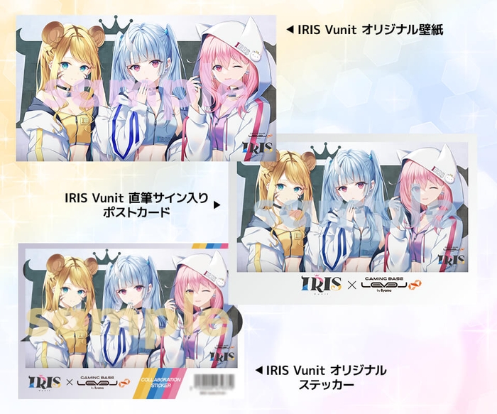 初回購入特典/購入特典