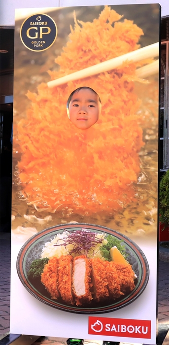 顔ハメ看板(2)