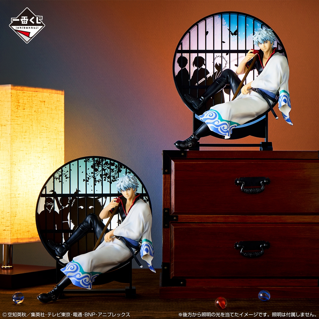 一番くじ 銀魂 ~いくつになってもくじはワクワクする~(フィギュア)