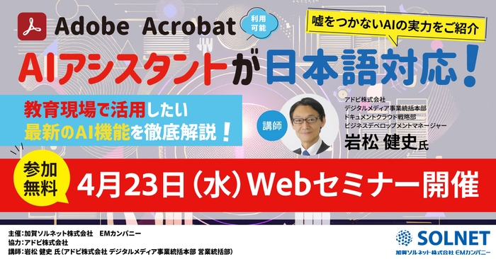 〈AIアシスタント〉最新AI機能を徹底解説!