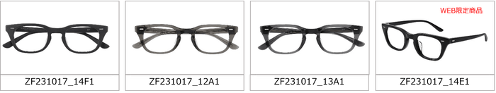 ZF231017 Wellington 11,100円(税込・セットレンズ代込)