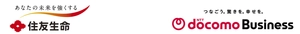 住友生命保険相互会社 NTTドコモビジネス株式会社