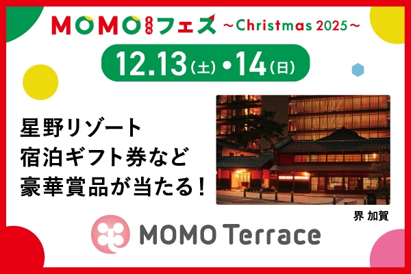 MOMOまみれフェス~Christmas 2025~600_400