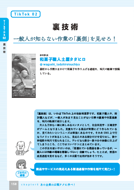 本文より