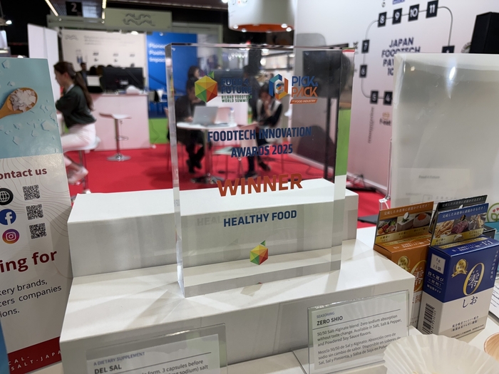 foodtech innovation awards 2025のトロフィー