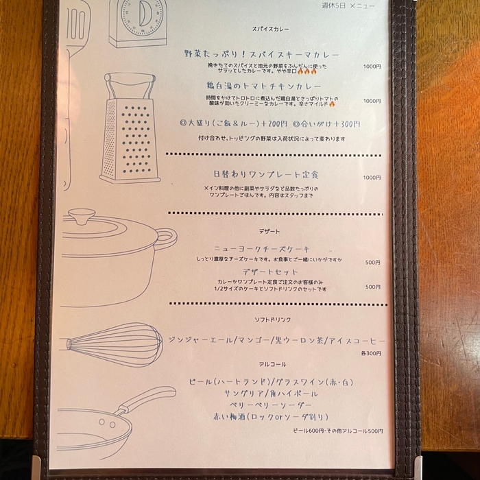 ランチメニュー