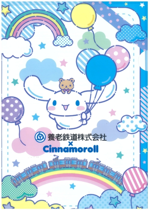 クリアファイル（表）