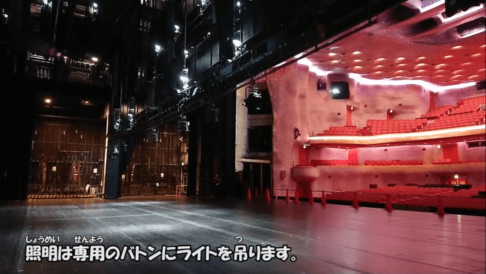 おうちでバックステージツアー