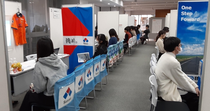 UIJ就職セミナーの様子（2024年11月）