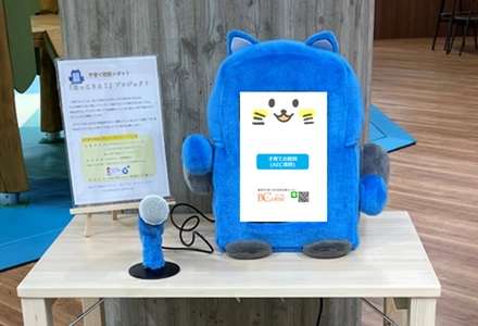 大阪成蹊大学データサイエンス学部へ AIチャットボット40環境とAIロボット10台を導入