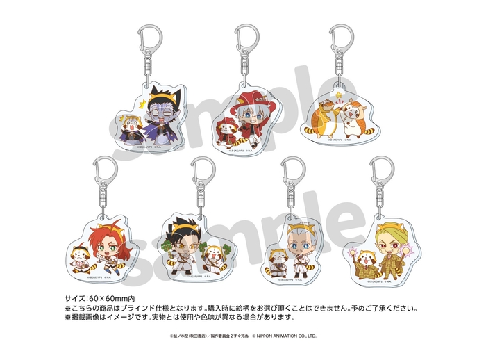 ブラインドアクリルキーホルダー ラスカルコラボver. (全7種) サイズ:約60mm×60mm 販売価格:¥700(税込)