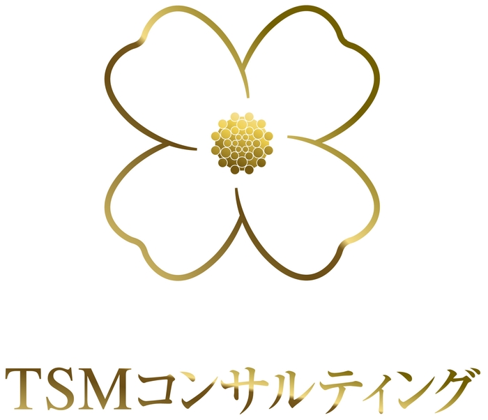 TSMコンサルティング株式会社