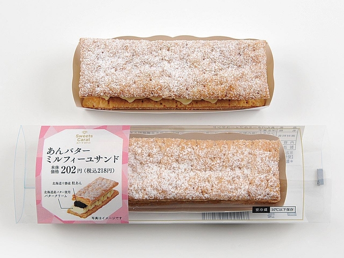 あんバターミルフィーユサンド　単品画像