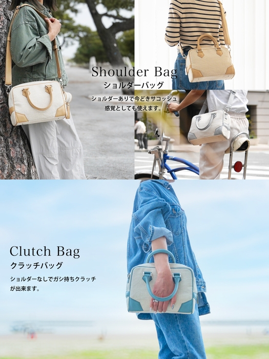 定番ショルダー持ちからクラッチまで!