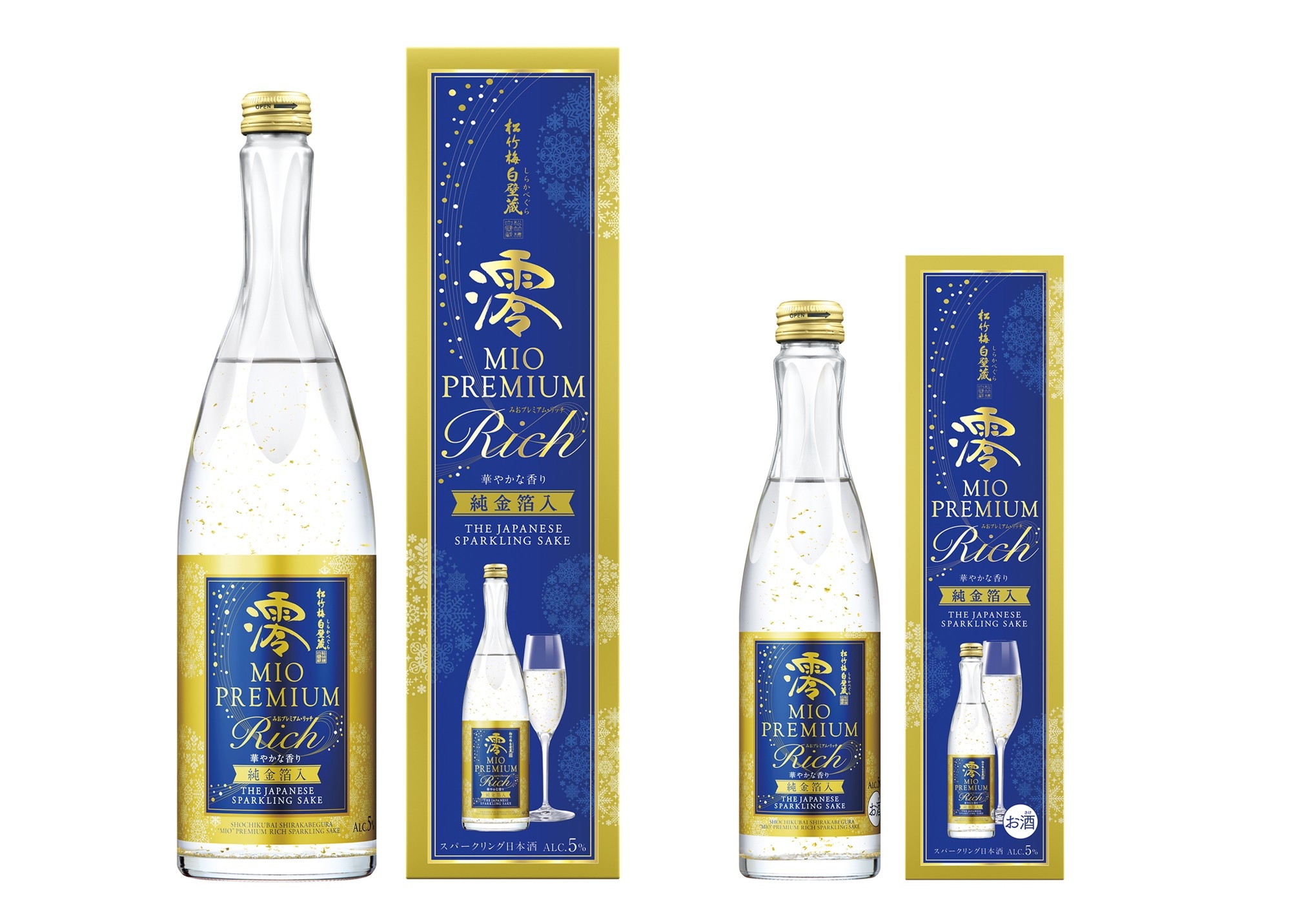 “松竹梅白壁蔵「澪」PREMIUM<RICH>純金箔入” 左から、750mlカートン入、 300mlカートン入